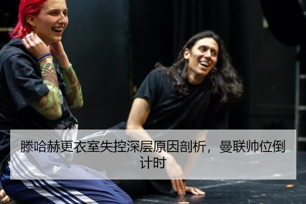 teng-ha-he-geng-yi-shi-shi-kong-shen-ceng-yuan-yin-pou-xi-man-lian-shuai-wei-dao-ji-shi-1-128.jpg